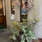 川井屋本店 - 玄関前のデコレーション
