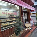 BOULANGERIE KEN - 