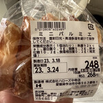 ハローズ - 料理写真: