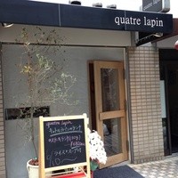 キャトルラパン　神戸三宮 - 有名店が三宮にも♪