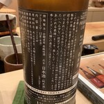 鮨桂太 - 亜麻猫(あまねこ)