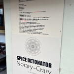 Norary-Crary - 