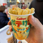 カルビーキッチン - 