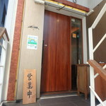 Sushi Takase - ２階お店入口