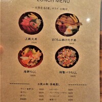 寿司 高瀬 - ランチメニューうら
