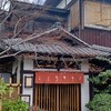 元祖 本吉屋 本店