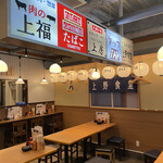 Ueno Yokochou - 