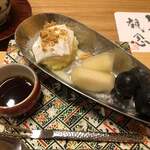 Fuefukigawa Onsen Zabou - 