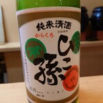 銘酒逸品　風来 - 