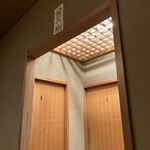 赤坂 菊乃井 - 手洗い