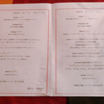 リオス ボングスタイオ - 