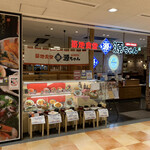 Tsukiji Shokudou Genchan - 店舗入り口