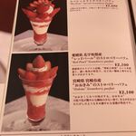 資生堂パーラー - 