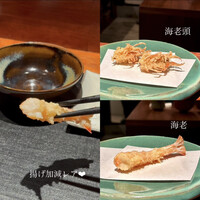 江戸前晋作 - 