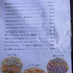 お好み焼き ちとせ - 