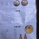 お好み焼き ちとせ - 