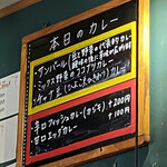 南インド家庭料理 カルナータカー - 本日のカレー