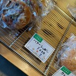 テンネンコウボパン ルバーブ - 店内