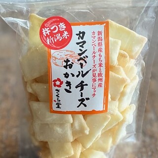 口コミ一覧 : さくら堂 新潟伊勢丹店 - 新潟/和菓子 [食べログ]