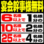 Warudo Kappu - お得なクーポンで！≪150分ゆったりコース≫が人気中