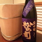 ぎおん 阪川 - 13.6松の司