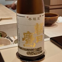 すし 良月 - 