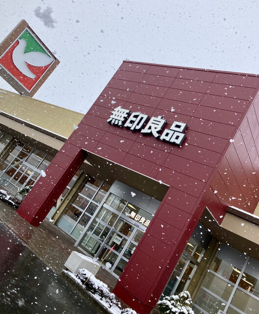 無印良品 ヨークベニマル東根 &ndash; さくらんぼ東根の店内情報と口コミ