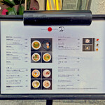 Japanese Soba Noodles 蔦 - 再開に当たって「醤油SOBA」、「塩SOBA」、トッピング、ごはんものにメニューが絞られています