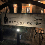 antica locanda MIYAMOTO - 