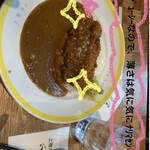 JOTO CURRY  - 