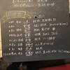 花魁 ありんす cafe&bar
