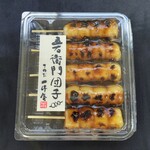 さわだ一休庵かし処 - 料理写真:みたらし団子