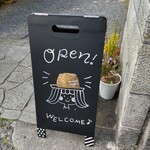 Chiffon no Ouchi coPain