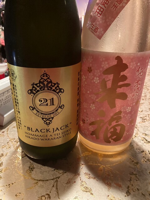 Oiran Arinsu cafe&bar photo 3