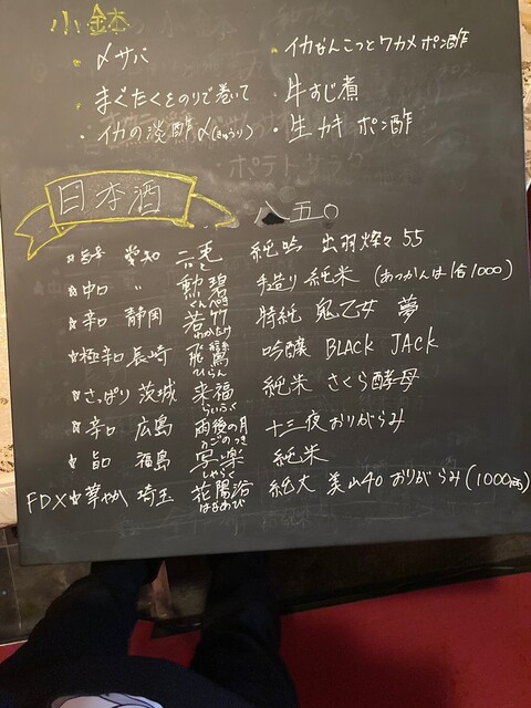 Oiran Arinsu cafe&bar