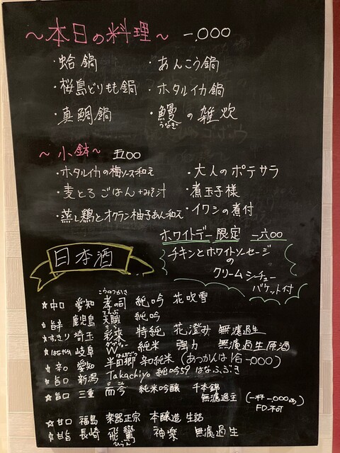 Oiran Arinsu cafe&bar photo 2