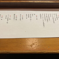 赤坂とゝや魚新 -  赤坂とゝや魚新 -