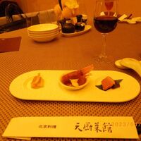 天厨菜館 銀座店 - 