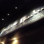 ダバ インディア - 店の全景