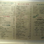 ダバ インディア - 店外のメニュー