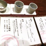 御料理 伊とう - ＜２０１３年７月＞甲子（きのえね）の後は、ご店主のおまかせのお酒、３０００円。お料理に合わせて日本酒が供され、どんどんとお猪口が並んで行きます。(*^。^*)　楽しい(^ ^)/