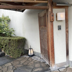 柏屋 大阪千里山 - 大阪のミシュラン3つ星店は3店舗のみ