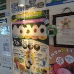 道の駅 千枚田ポケットパーク - 