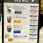 リントンズ 阪神梅田本店 - メニュー