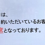 仙台牛焼肉 花牛 - お昼ですが満員御礼！