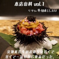 本店山科 - 