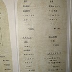 洋食の店 橋本 - 