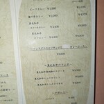 洋食の店 橋本 - 