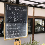 ノジリカフェ - 