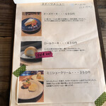 ノジリカフェ - 